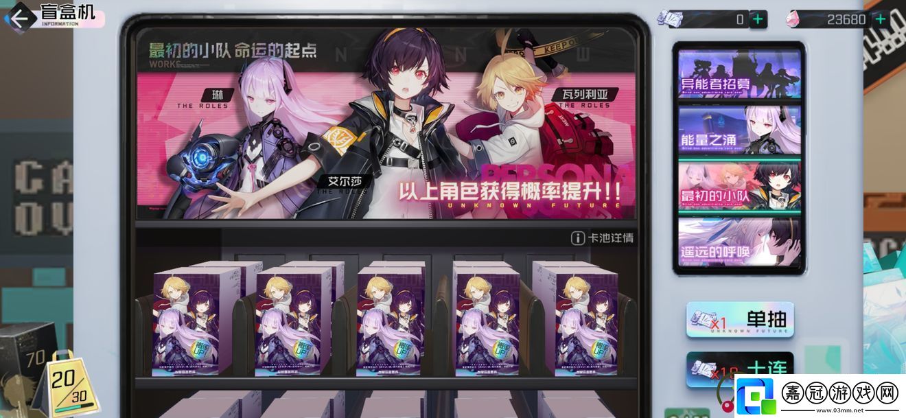 黑潮之上限定券獲取方法介紹