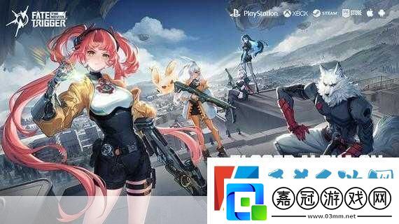 次元之翼震撼來(lái)襲