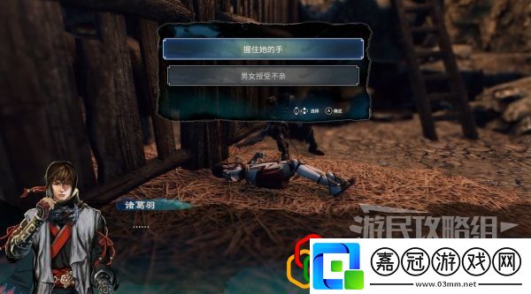 天命奇御2牛舌案二任務(wù)怎么做主線(xiàn)劇情詳細(xì)攻略介紹