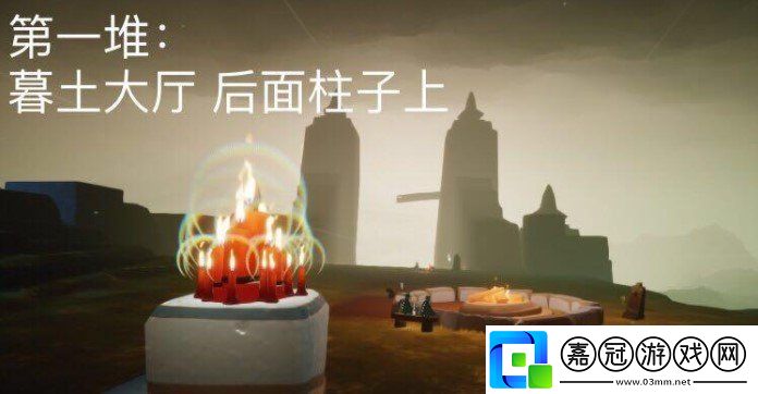 光遇10月12日大蠟燭在哪