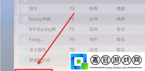 完美世界手游怎么退出幫派