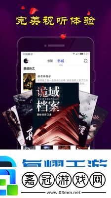 夜色小說最新版app下載安裝-夜色小說-在線閱讀最新版下載v1.0.2
