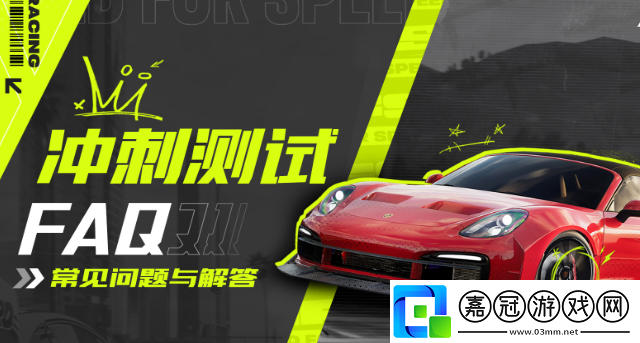 極品飛車集結車怎么改顏色