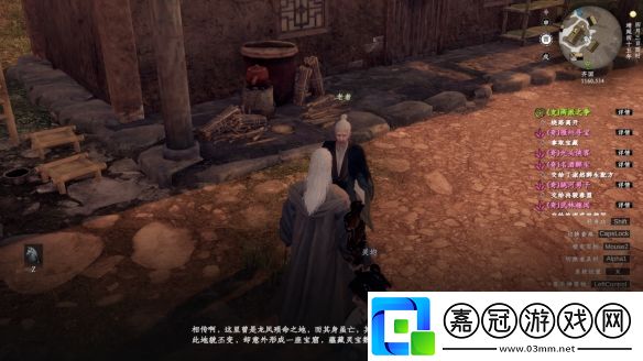 下一站江湖2亢龍技能卷怎么獲得