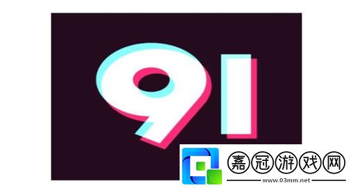 九幺黃9·1安裝2023