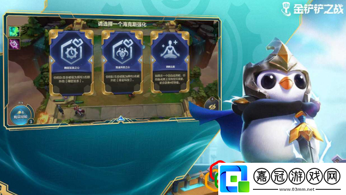 金鏟鏟之戰(zhàn)2022會更新什么內(nèi)容2022年更新計劃一覽