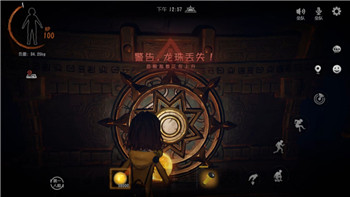 大航海時代OL副官怎么換船