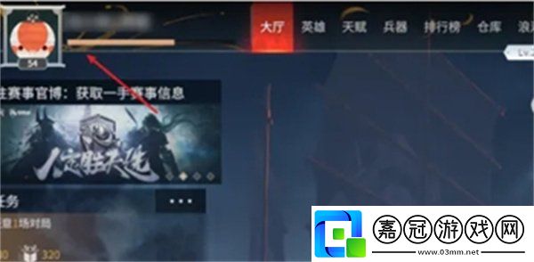 永劫無間手游戰(zhàn)績怎么查看