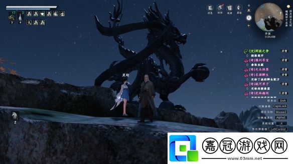 下一站江湖2亢龍技能卷怎么獲得