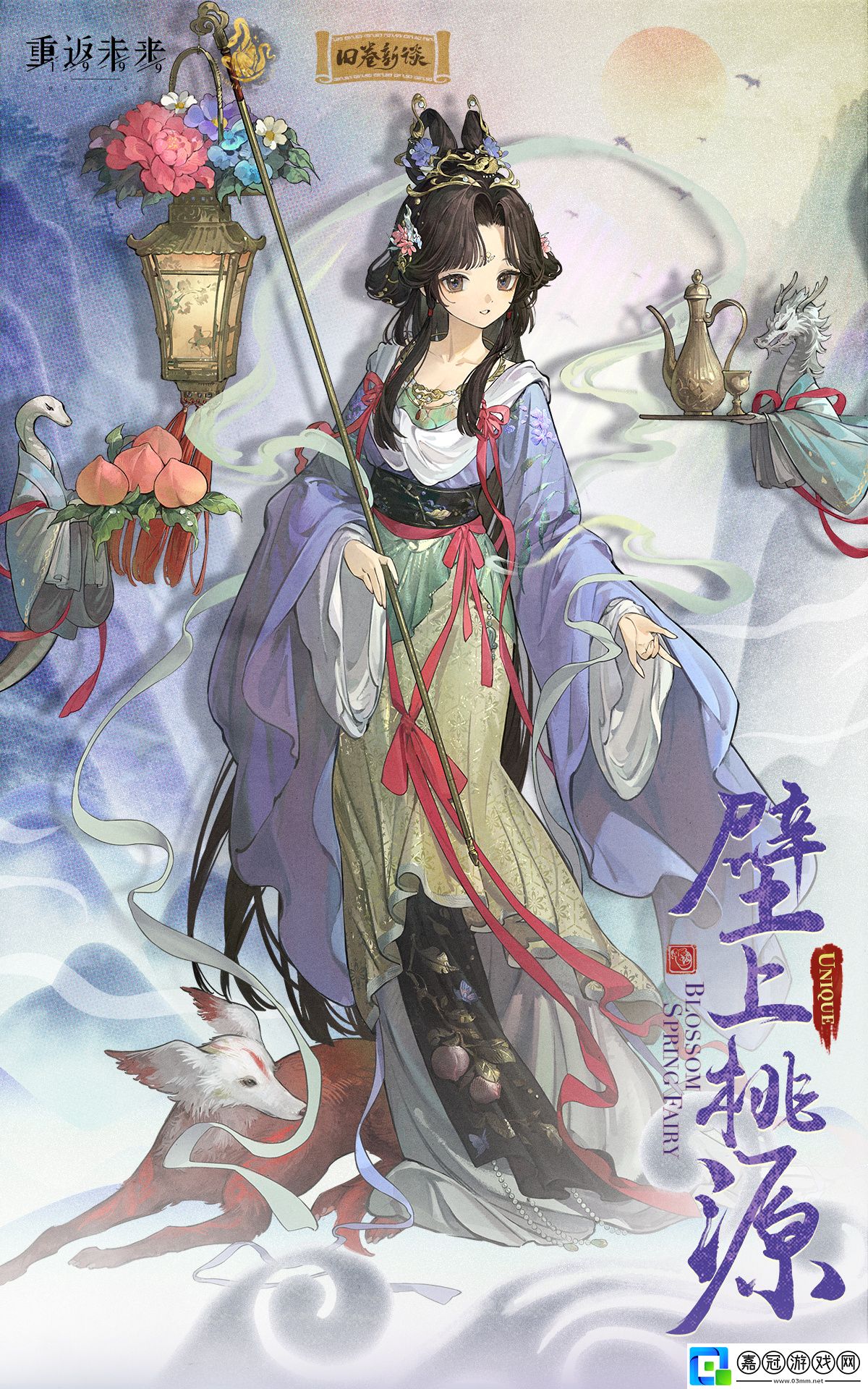 重返未來1999曲娘壁上桃源怎么樣
