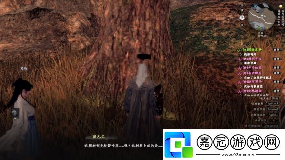 下一站江湖2亢龍技能卷怎么獲得