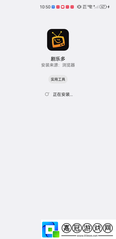 劇樂多app下載劇樂多APP安卓最新版v1.1.2