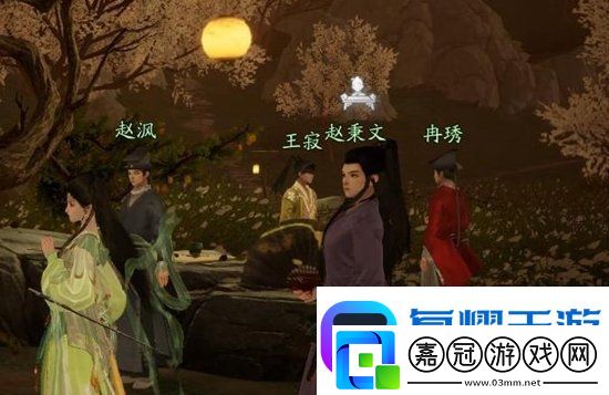 射雕手游百科講堂梅鄔答案是什么