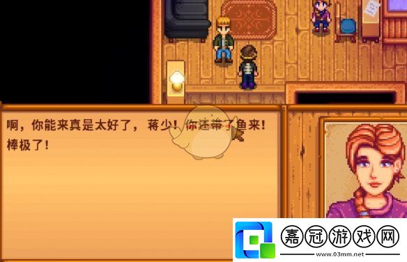 星露谷物語砂鍋魚任務怎么做