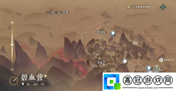 沙中訣奇遇觸發(fā)方法