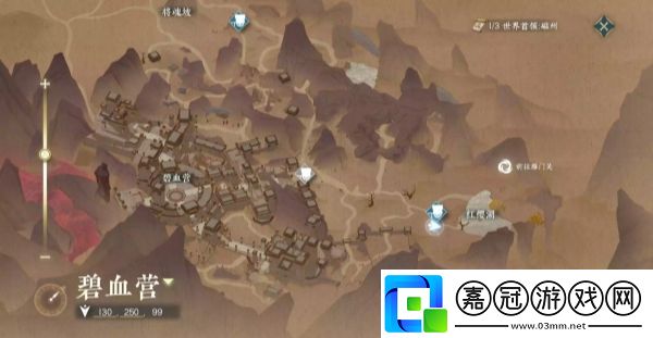 沙中訣奇遇觸發(fā)方法