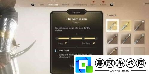神秘碎片作用介紹
