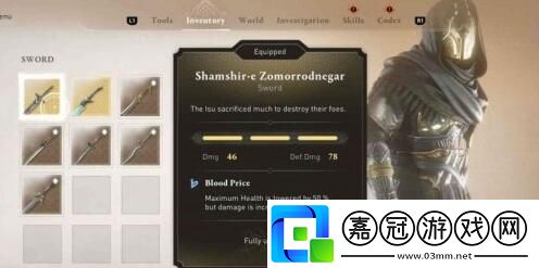 神秘碎片作用介紹