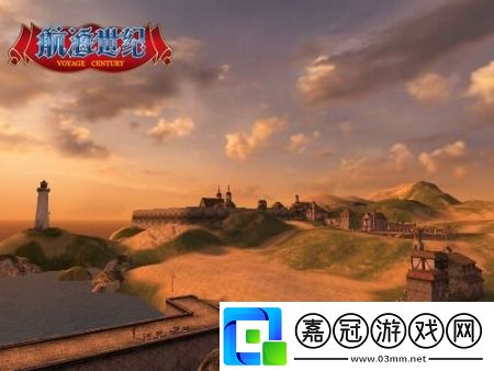 航海世紀新春活動全面來襲