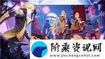 魔界戰(zhàn)記1獎(jiǎng)勵(lì)計(jì)量表的樣式解析