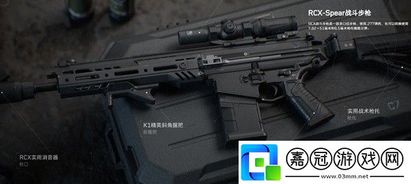 三角洲行動武器哪個好