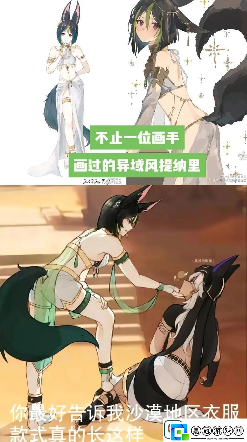 哈～c夠了嗎-用戶熱議：職場中的平衡之道