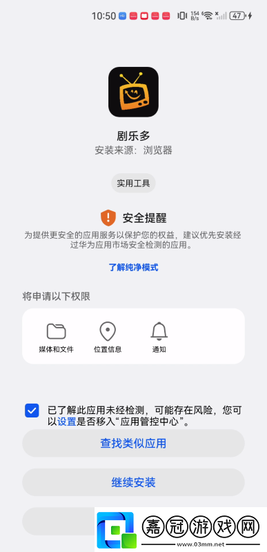 劇樂多app下載劇樂多APP安卓最新版v1.1.2