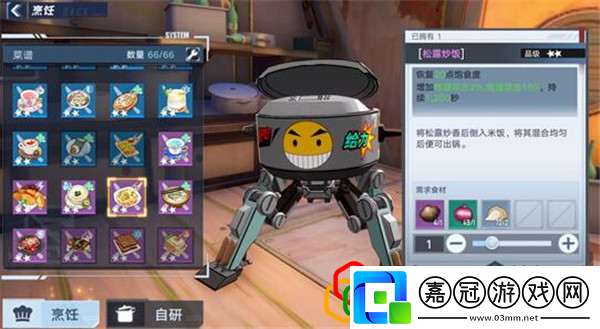 幻塔松露炒飯怎么做做松露炒飯需要什么材料