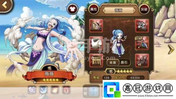 DNF手游滄海向前沖