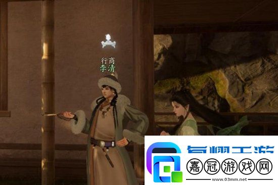 射雕手游百科講堂梅鄔答案是什么