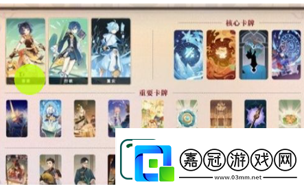 原神最強七圣召喚卡組大全合集七圣召喚卡組推薦分享攻略