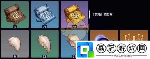 原神歐洛倫養(yǎng)成材料有哪些