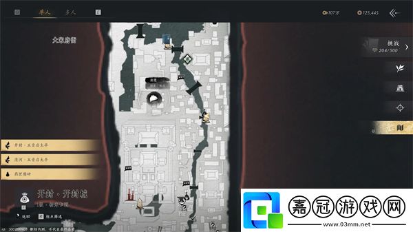 燕云十六聲手游射覆玩法與全部答案一覽