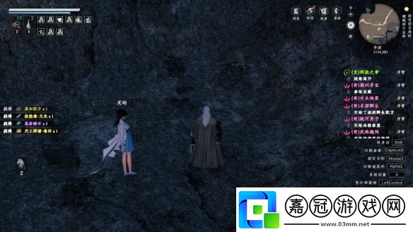 下一站江湖2亢龍技能卷怎么獲得