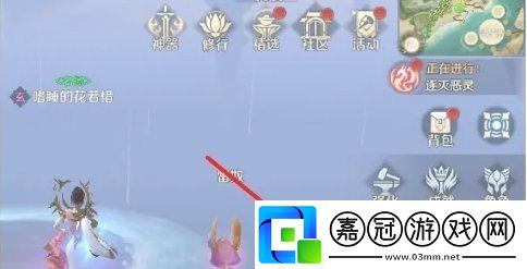 完美世界手游怎么退出幫派