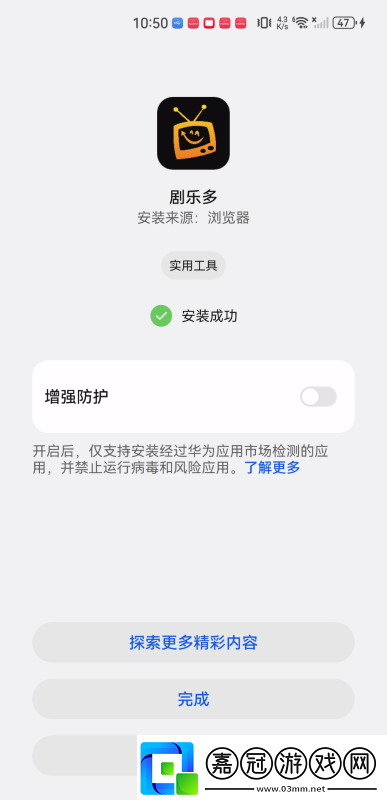 劇樂多app下載劇樂多APP安卓最新版v1.1.2