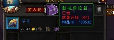 怎么獲得寵物罕奇該魔獸世界91寵物罕奇該獲取方法