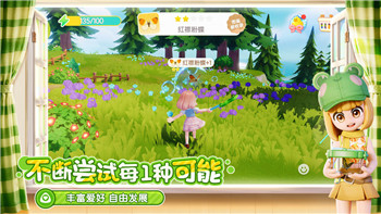 波西亞時光照相機怎么制作