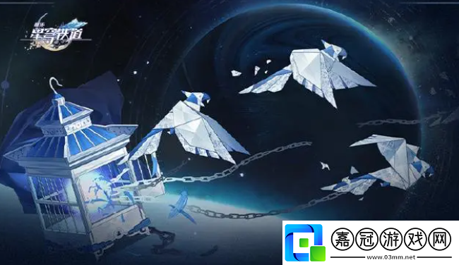 崩壞星穹鐵道枘鑿六合Remake困難第二關怎么過-崩壞星穹鐵道枘鑿六合Remake困難第二關攻略