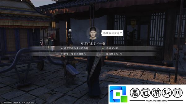 燕云十六聲手游射覆玩法與全部答案一覽