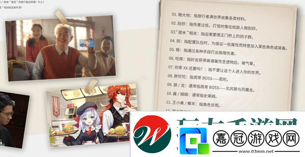 原神45級后怎么玩