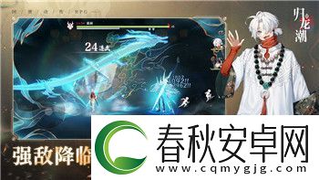 女神異聞錄4全任務攻略：詳解每項任務流程與解鎖條件助你順利通關