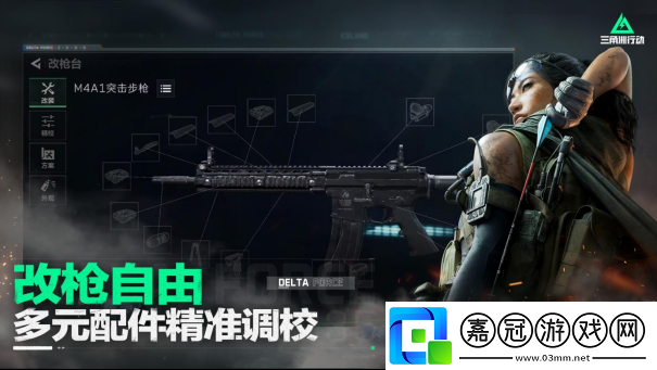 三角洲行動武器哪個好-三角洲行動武器排名榜最新一覽