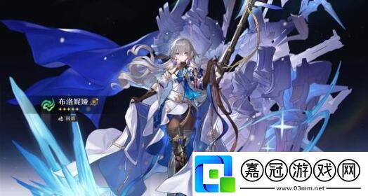 崩壞星穹鐵道激活碼最新2023一覽