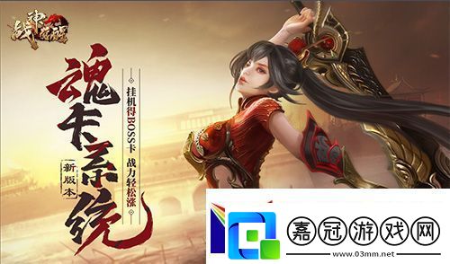 戰神覺醒稱號怎么玩