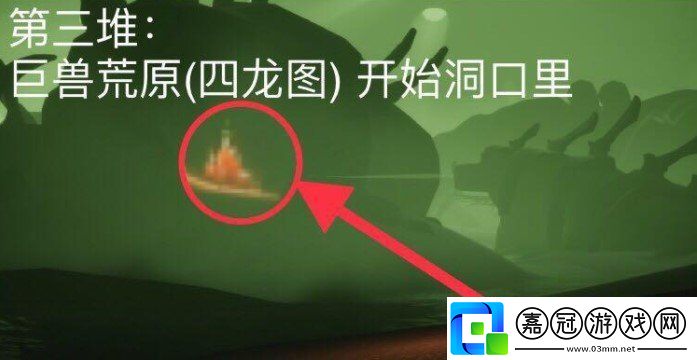 光遇10月12日大蠟燭在哪