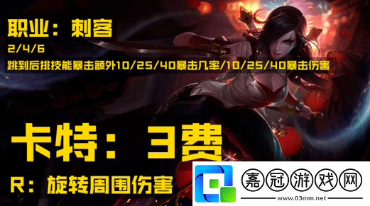 LOL云頂之弈6福星羈絆怎么湊
