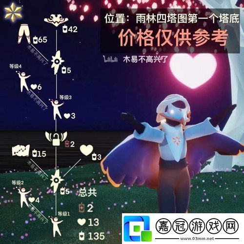 光遇5.1復刻先祖位置在哪