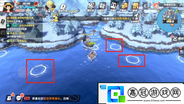 航海王熱血航線怎么釣魚
