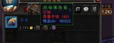 怎么獲得寵物罕奇該魔獸世界91寵物罕奇該獲取方法